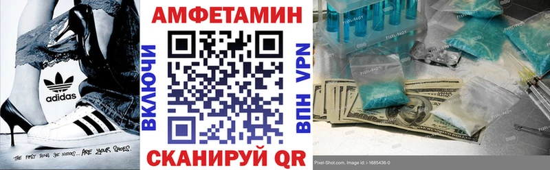 АМФ VHQ Демидов