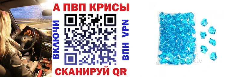 Alpha-PVP мука  Демидов 