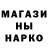 МЕТАДОН кристалл Eanna