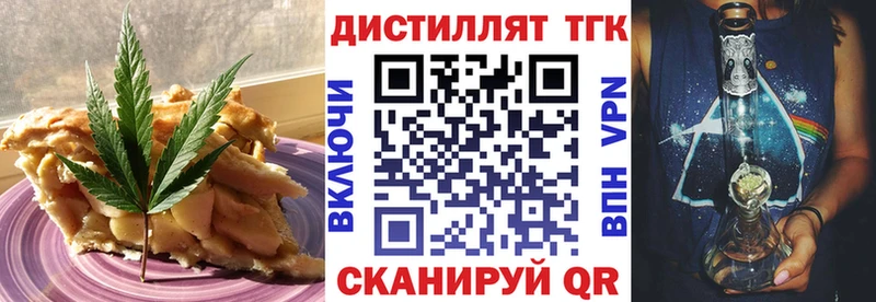 Еда ТГК конопля  магазин  наркотиков  Демидов 