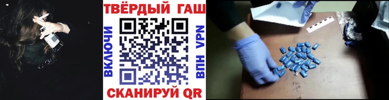 ГАШ хэш  Демидов 