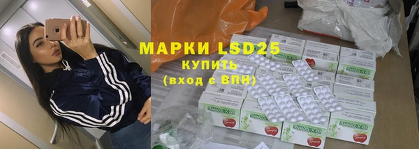 марки lsd Белоозёрский