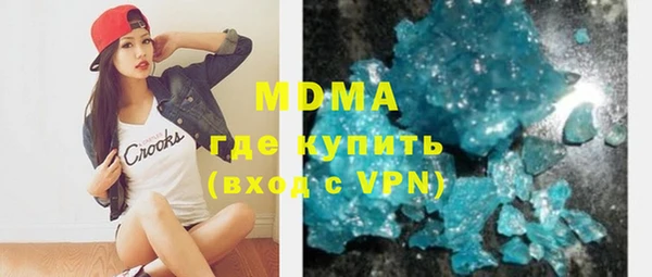 кокаин колумбия Беломорск
