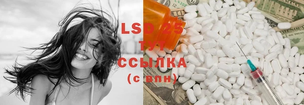 марки lsd Белоозёрский