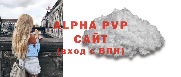 марки lsd Белоозёрский