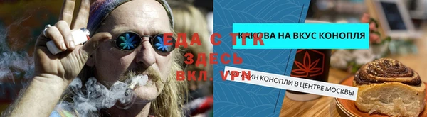соль ск Белокуриха