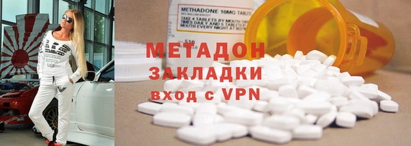 марки lsd Белоозёрский
