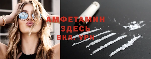 марки lsd Белоозёрский