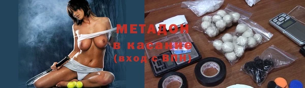 кокаин колумбия Беломорск