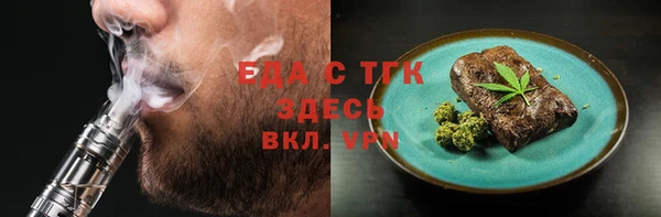 кокаин колумбия Беломорск
