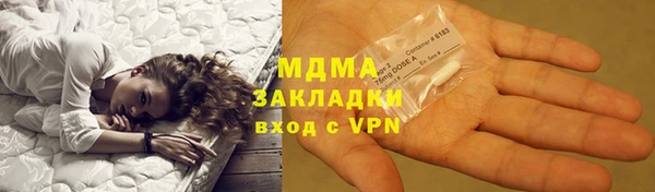 марки lsd Белоозёрский