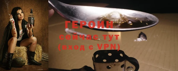 соль ск Белокуриха