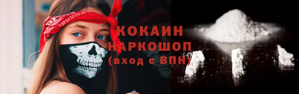 кокаин колумбия Беломорск