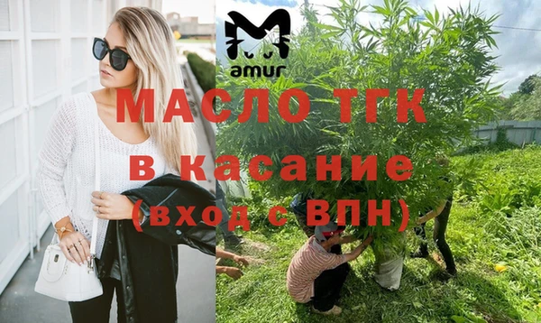 соль ск Белокуриха