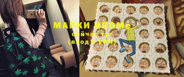 марки lsd Белоозёрский