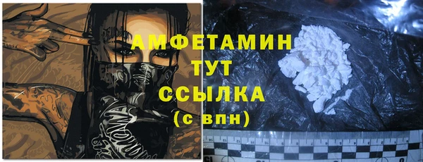 соль ск Белокуриха