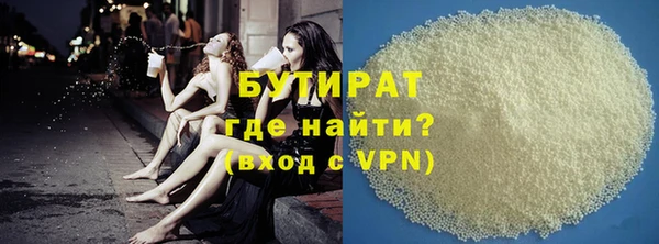 spice Баксан