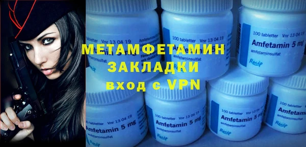 соль ск Белокуриха