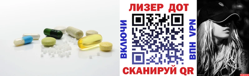 ЛСД экстази кислота  Демидов 
