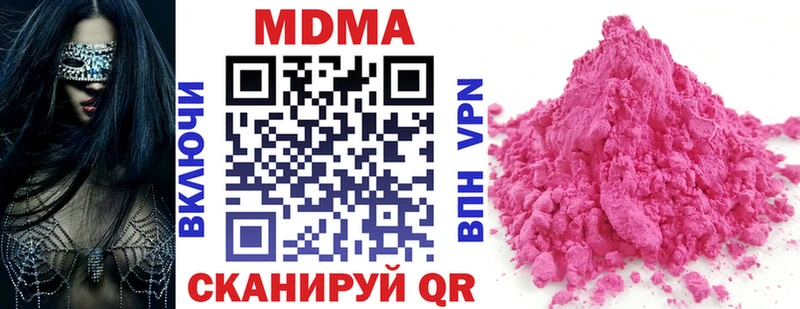МДМА crystal  дарнет шоп  Демидов 