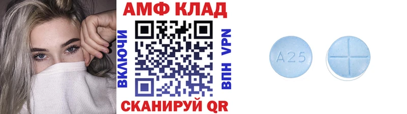Первитин пудра Демидов