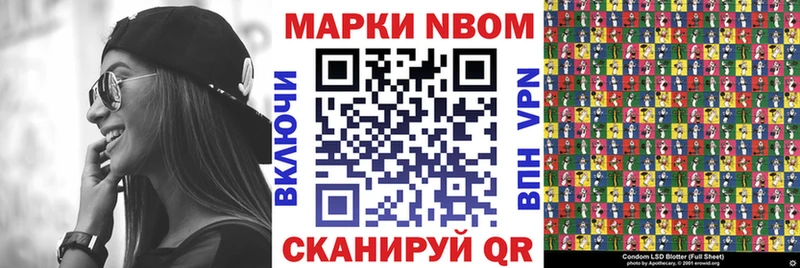 Марки 25I-NBOMe 1,8мг  Демидов 
