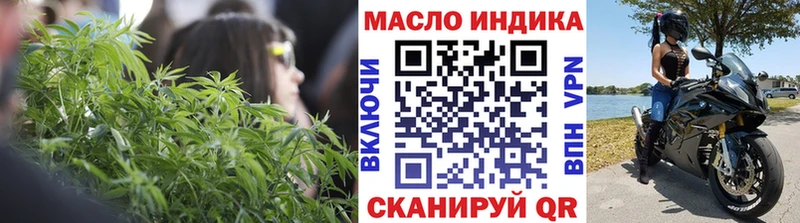 ТГК THC oil  Демидов 